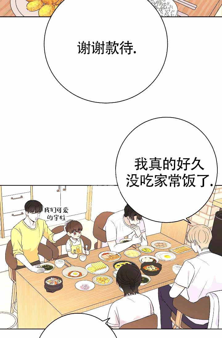 《是我们的孩子》漫画最新章节第12话免费下拉式在线观看章节第【37】张图片