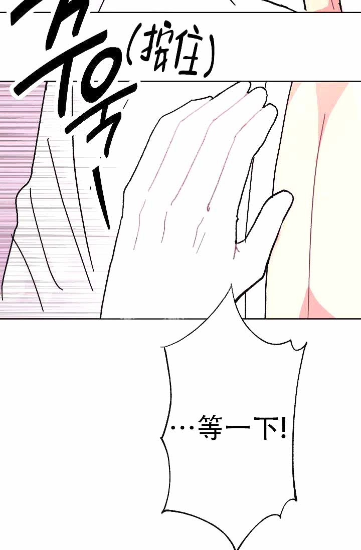 《是我们的孩子》漫画最新章节第4话免费下拉式在线观看章节第【9】张图片