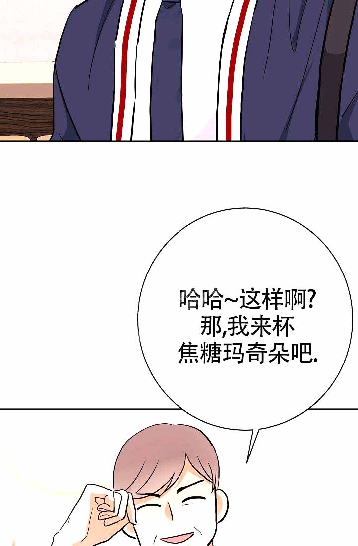 《是我们的孩子》漫画最新章节第15话免费下拉式在线观看章节第【22】张图片