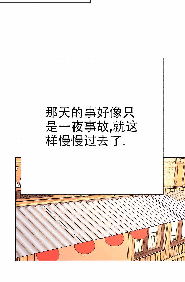 《是我们的孩子》漫画最新章节第6话免费下拉式在线观看章节第【11】张图片