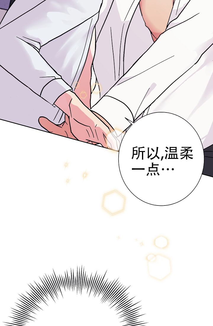 《是我们的孩子》漫画最新章节第3话免费下拉式在线观看章节第【25】张图片