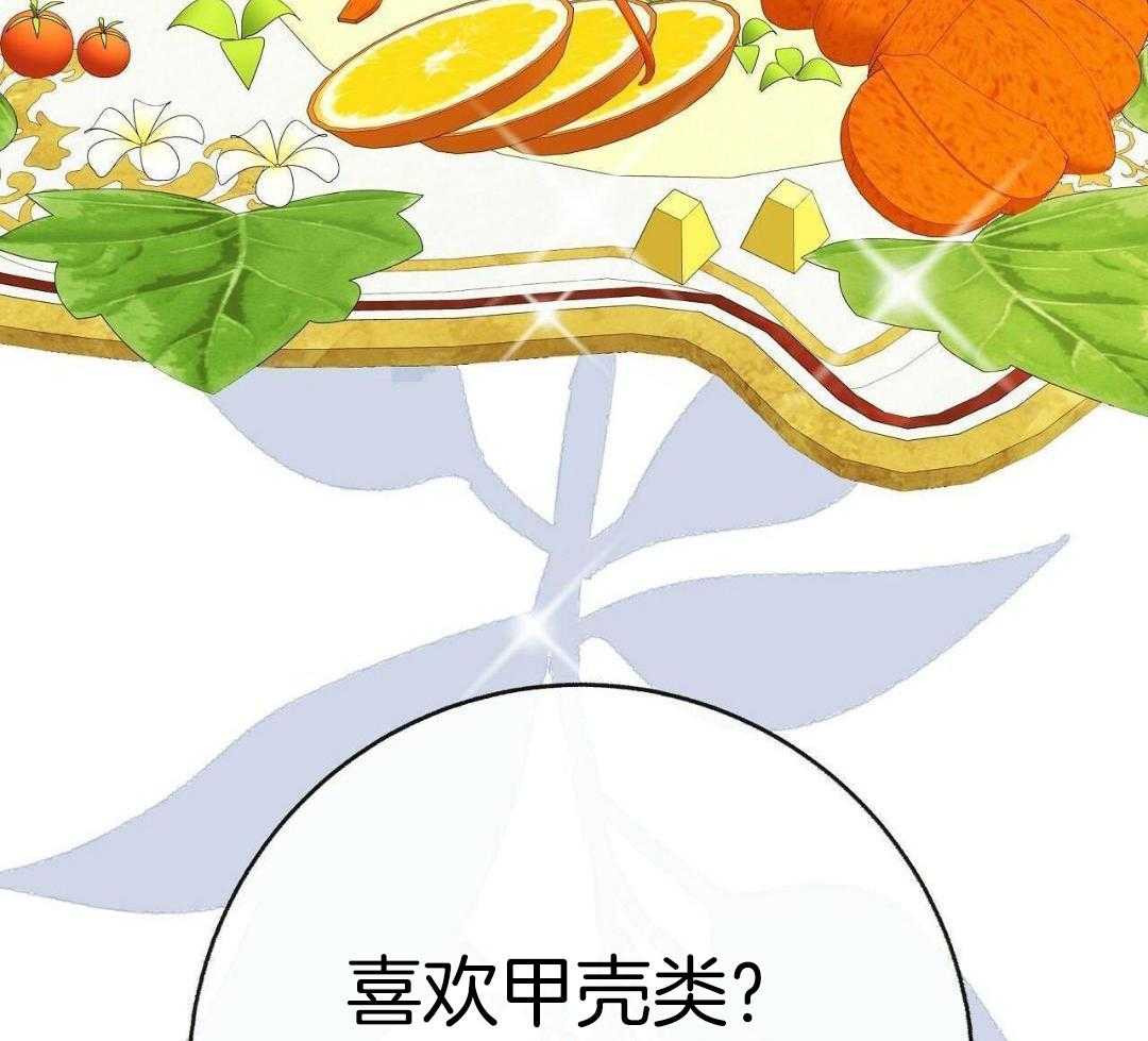 《是我们的孩子》漫画最新章节第90话免费下拉式在线观看章节第【24】张图片