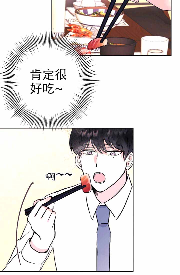 《是我们的孩子》漫画最新章节第6话免费下拉式在线观看章节第【17】张图片