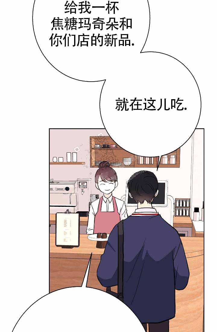 《是我们的孩子》漫画最新章节第15话免费下拉式在线观看章节第【24】张图片