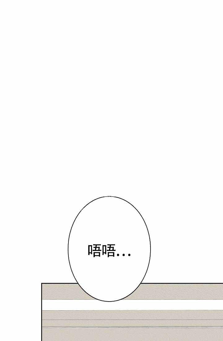 《是我们的孩子》漫画最新章节第19话免费下拉式在线观看章节第【36】张图片