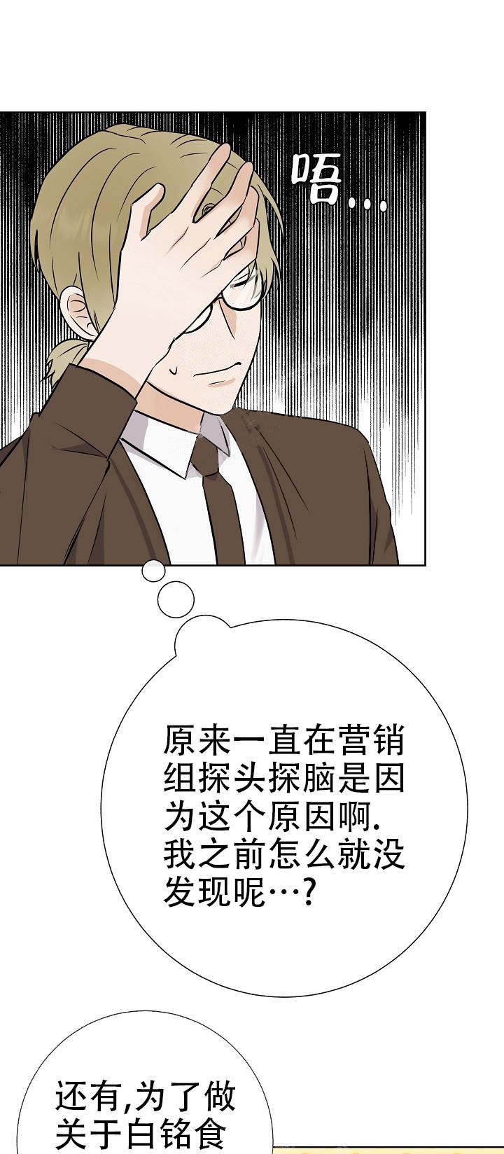 《是我们的孩子》漫画最新章节第34话免费下拉式在线观看章节第【1】张图片