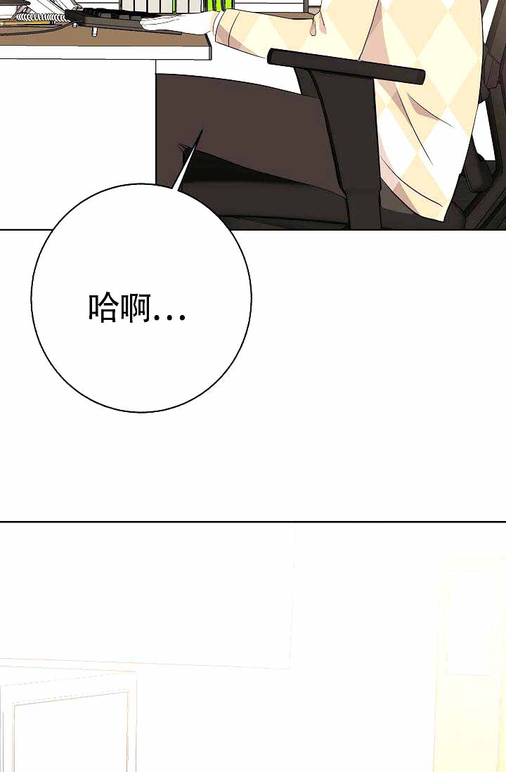 《是我们的孩子》漫画最新章节第17话免费下拉式在线观看章节第【32】张图片