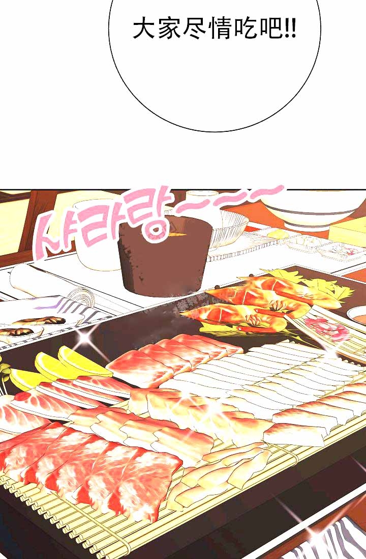 《是我们的孩子》漫画最新章节第6话免费下拉式在线观看章节第【14】张图片