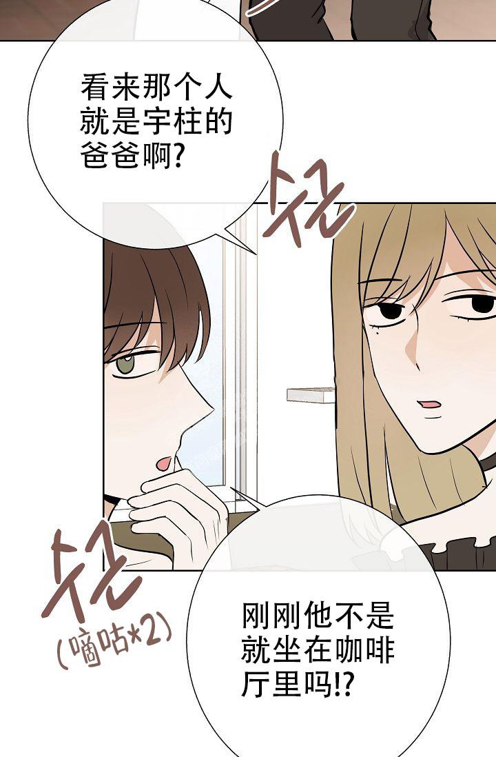 《是我们的孩子》漫画最新章节第25话免费下拉式在线观看章节第【18】张图片