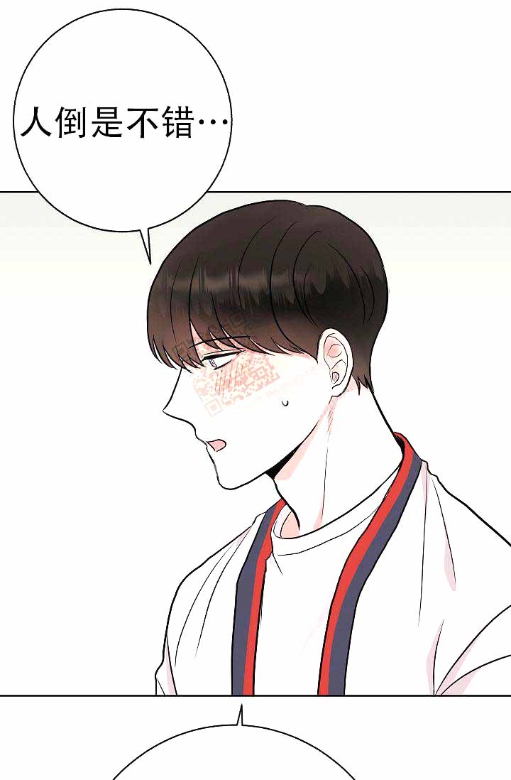 《是我们的孩子》漫画最新章节第7话免费下拉式在线观看章节第【44】张图片