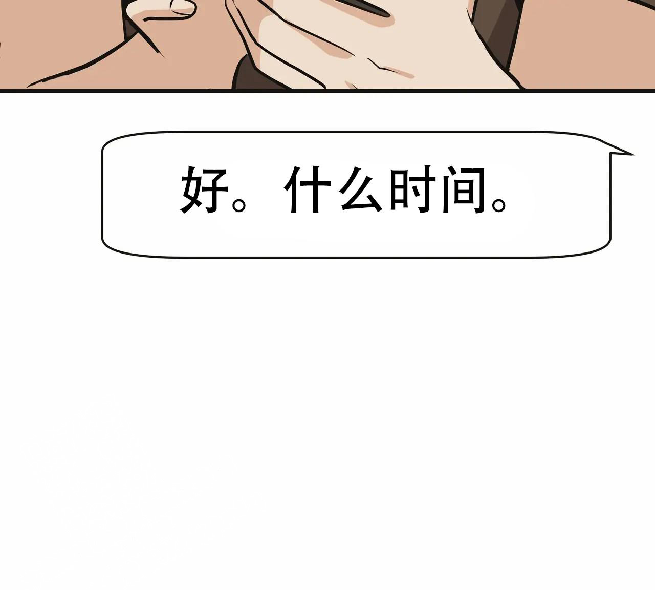 《是我们的孩子》漫画最新章节第91话免费下拉式在线观看章节第【22】张图片