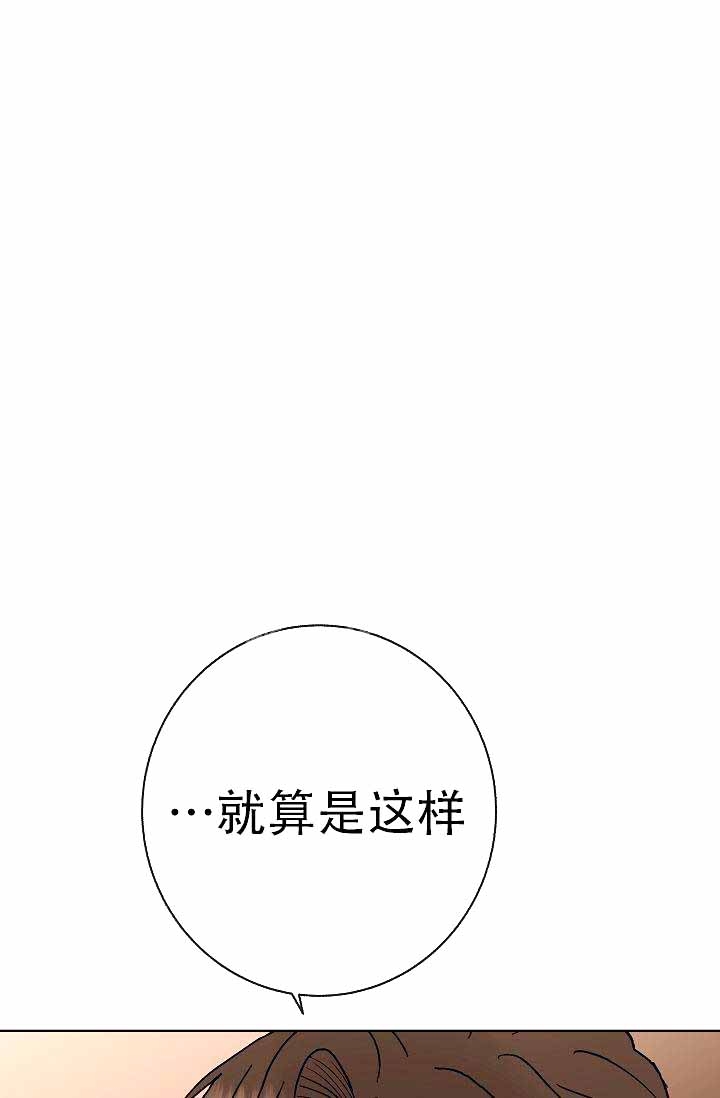 《是我们的孩子》漫画最新章节第10话免费下拉式在线观看章节第【23】张图片