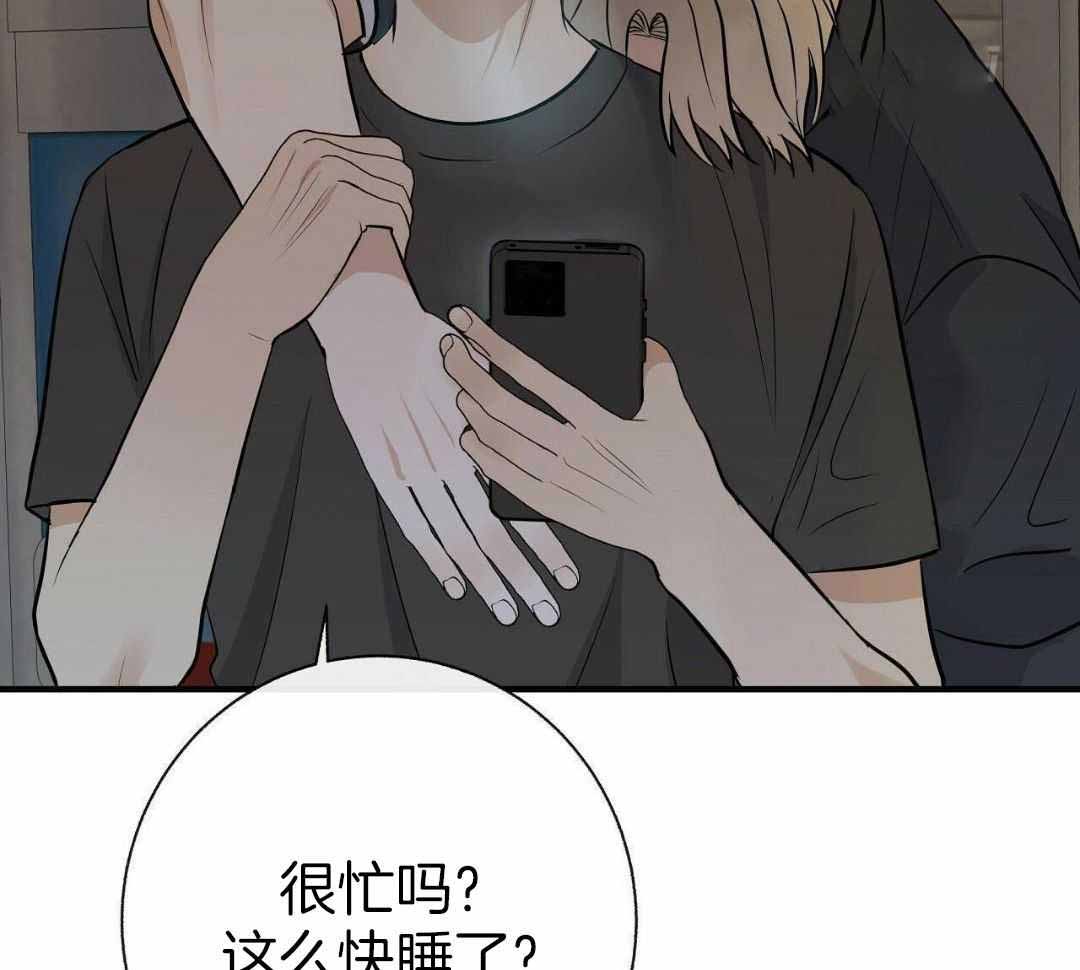 《是我们的孩子》漫画最新章节第85话免费下拉式在线观看章节第【23】张图片