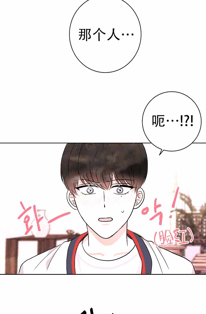 《是我们的孩子》漫画最新章节第7话免费下拉式在线观看章节第【34】张图片