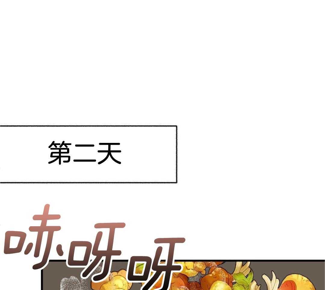 《是我们的孩子》漫画最新章节第88话免费下拉式在线观看章节第【7】张图片