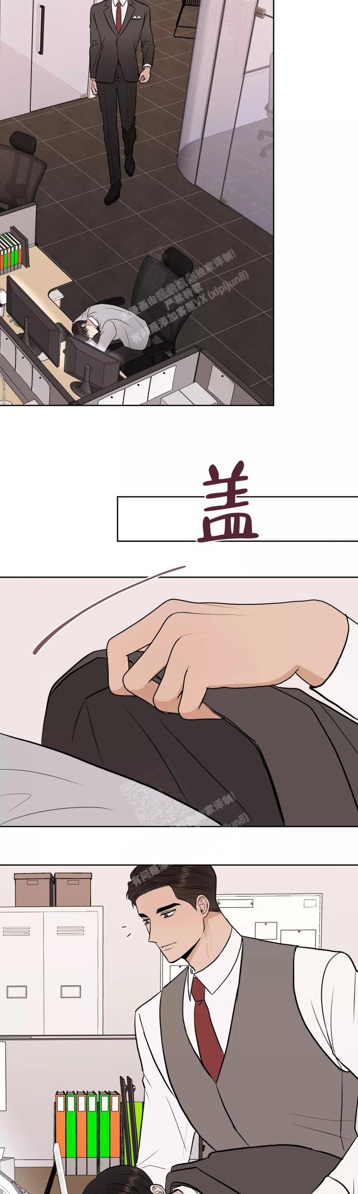 《是我们的孩子》漫画最新章节第57话免费下拉式在线观看章节第【17】张图片