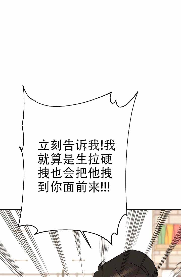 《是我们的孩子》漫画最新章节第9话免费下拉式在线观看章节第【26】张图片