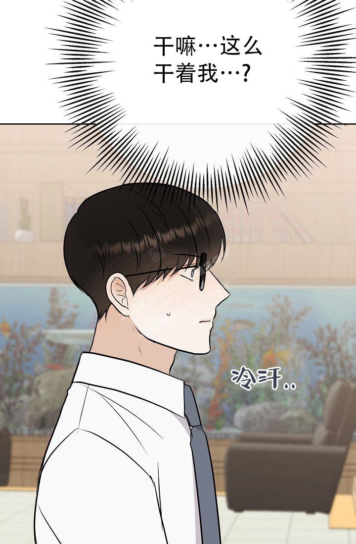 《是我们的孩子》漫画最新章节第29话免费下拉式在线观看章节第【28】张图片