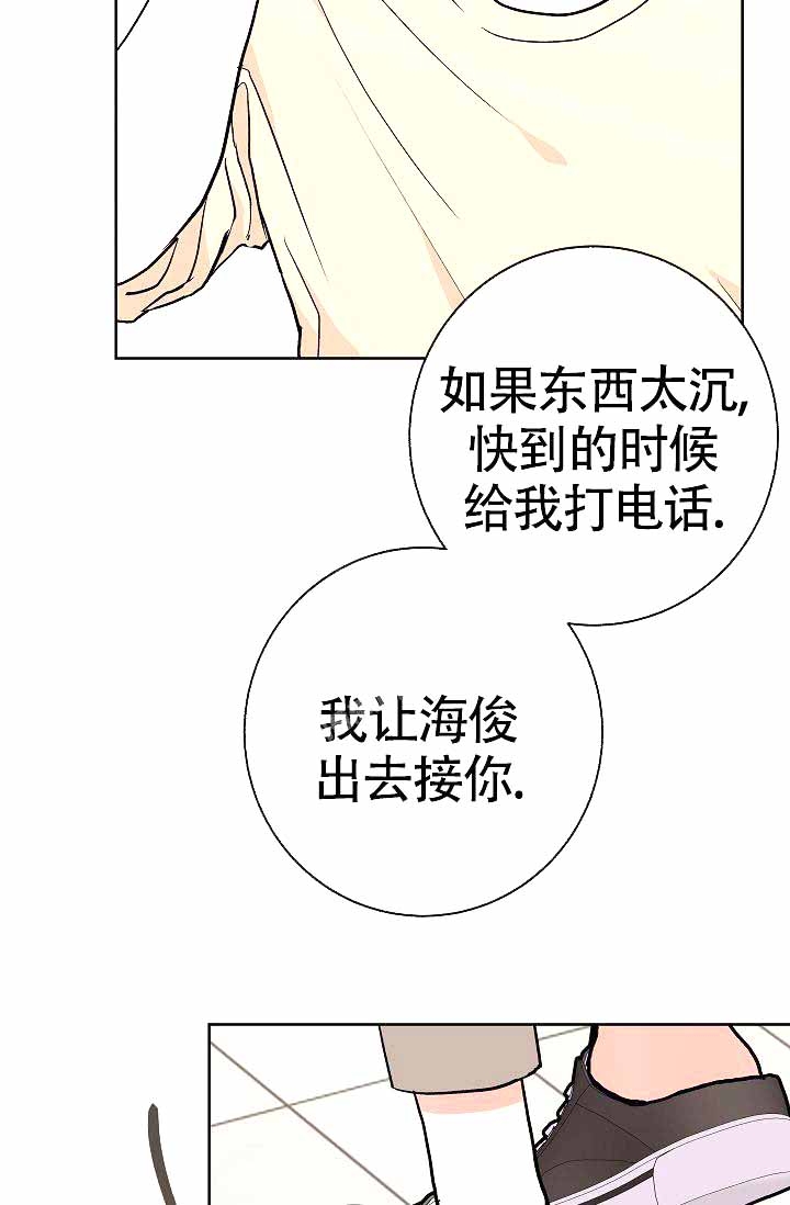 《是我们的孩子》漫画最新章节第11话免费下拉式在线观看章节第【40】张图片