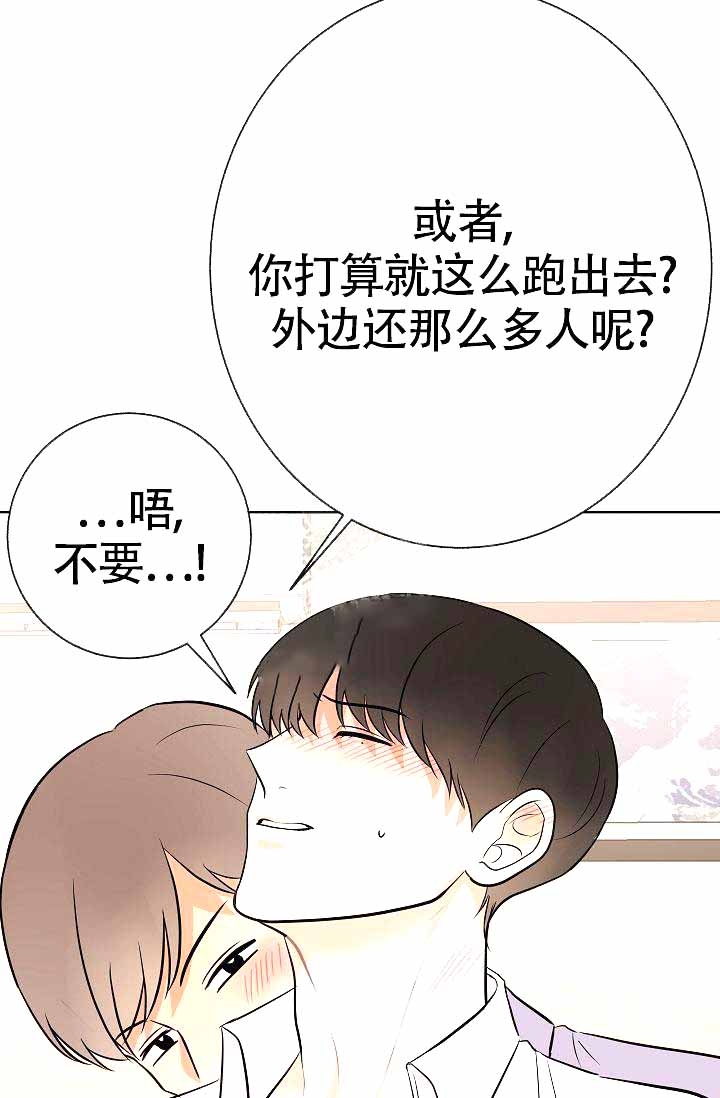 《是我们的孩子》漫画最新章节第18话免费下拉式在线观看章节第【20】张图片