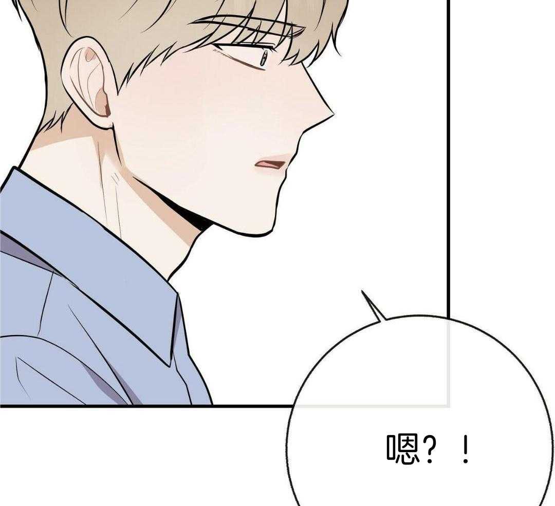 《是我们的孩子》漫画最新章节第89话免费下拉式在线观看章节第【33】张图片