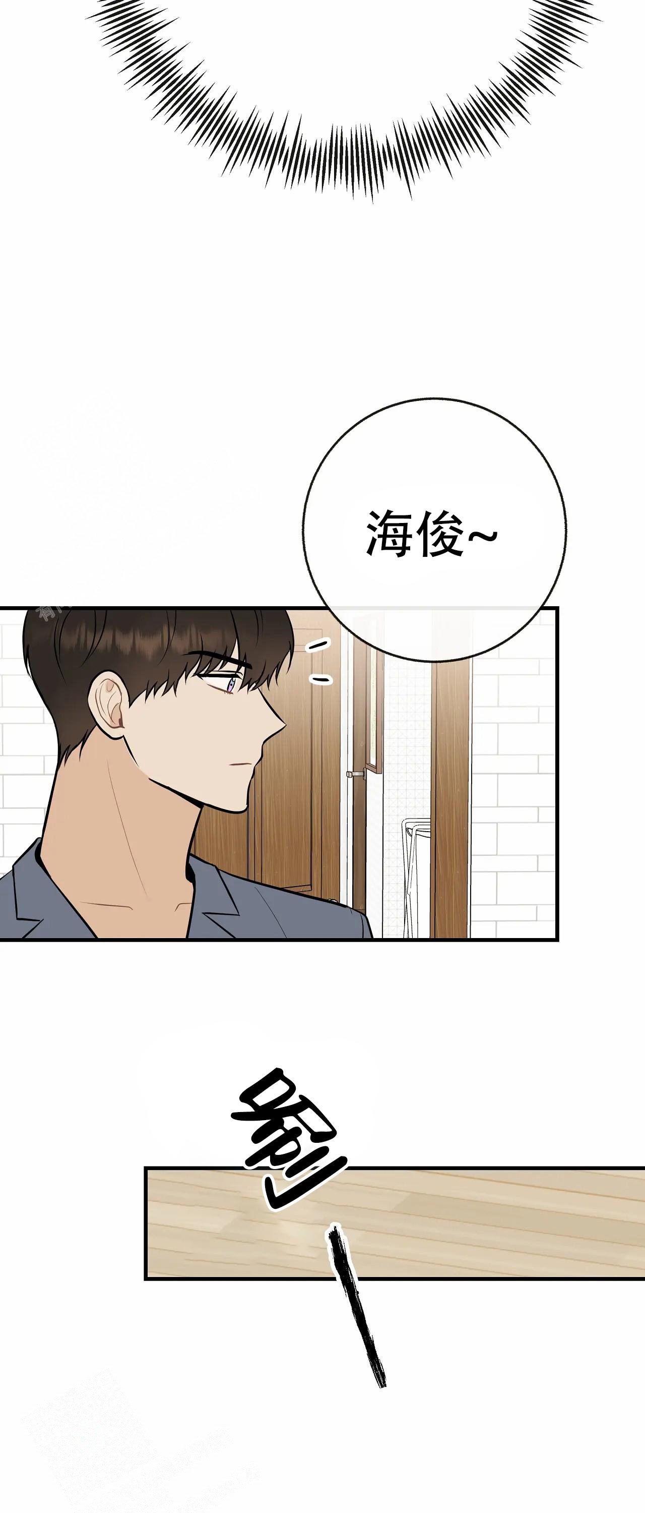 《是我们的孩子》漫画最新章节第94话免费下拉式在线观看章节第【8】张图片