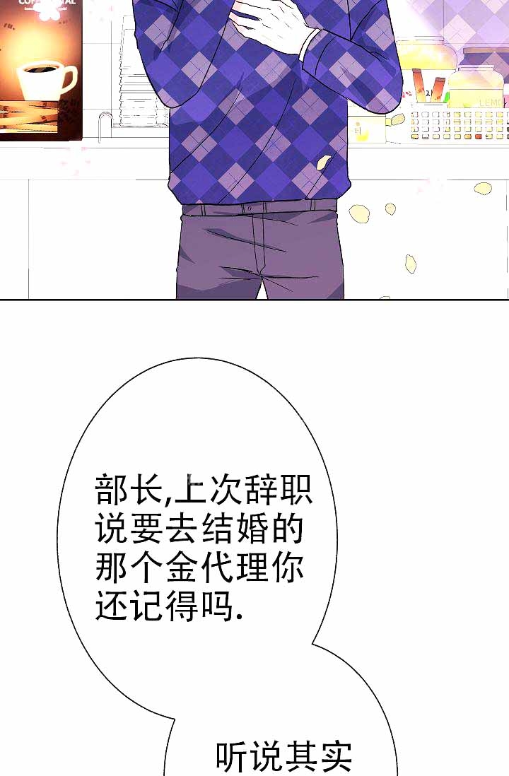 《是我们的孩子》漫画最新章节第5话免费下拉式在线观看章节第【18】张图片