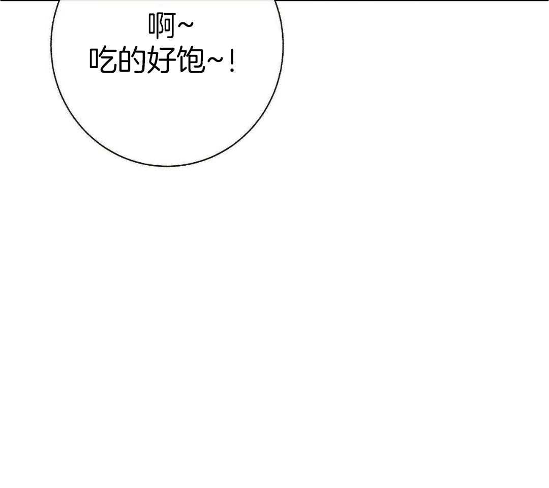 《是我们的孩子》漫画最新章节第83话免费下拉式在线观看章节第【37】张图片