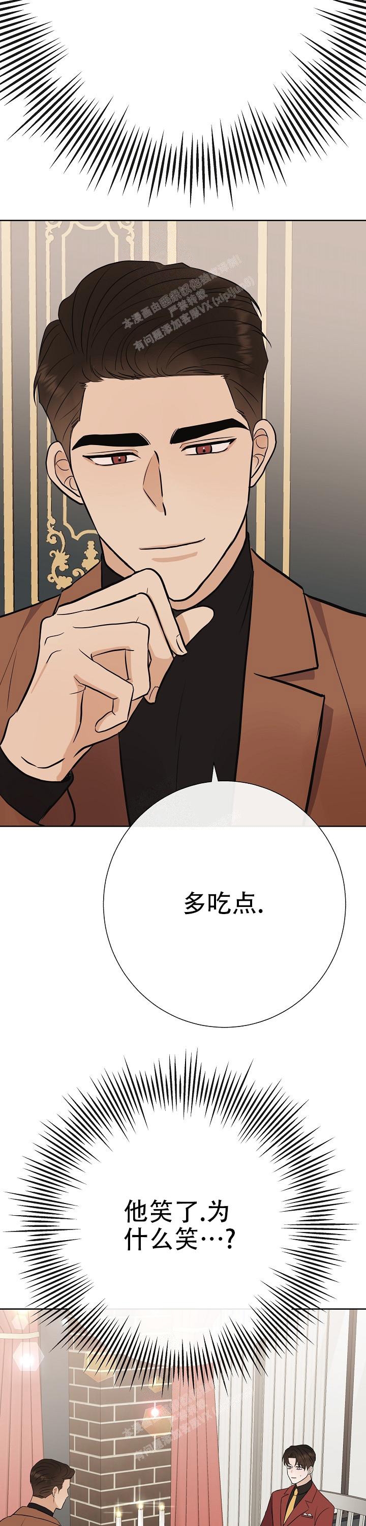 《是我们的孩子》漫画最新章节第47话免费下拉式在线观看章节第【12】张图片