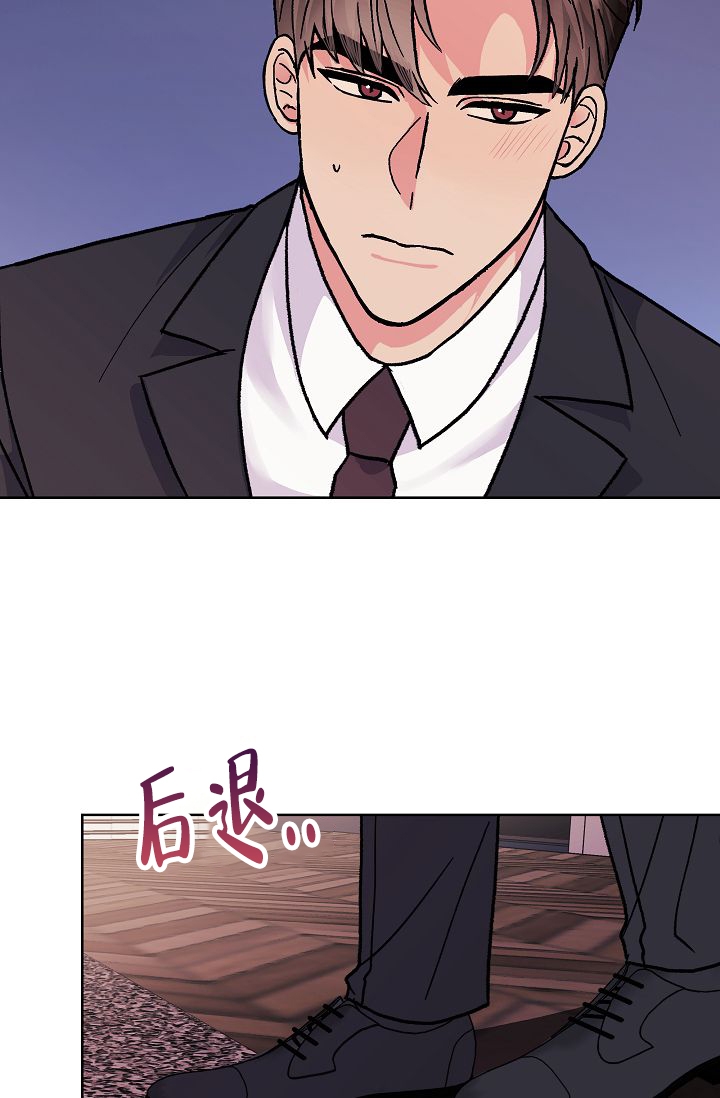 《是我们的孩子》漫画最新章节第3话免费下拉式在线观看章节第【5】张图片