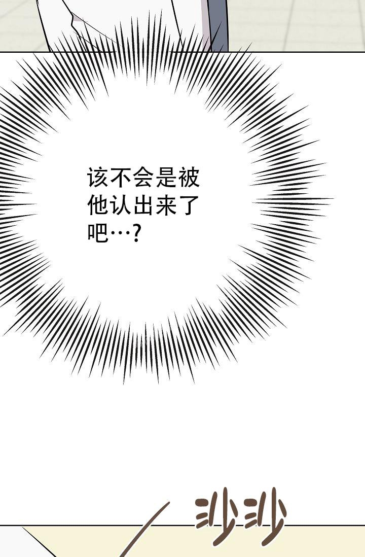 《是我们的孩子》漫画最新章节第29话免费下拉式在线观看章节第【29】张图片