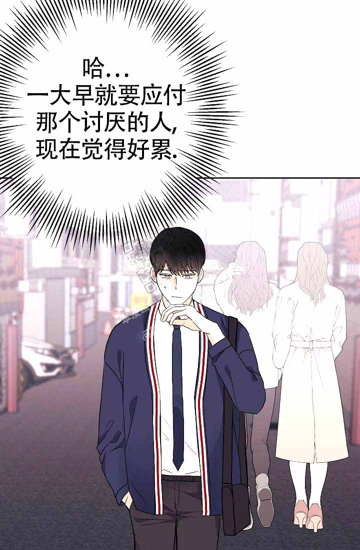 《是我们的孩子》漫画最新章节第15话免费下拉式在线观看章节第【56】张图片