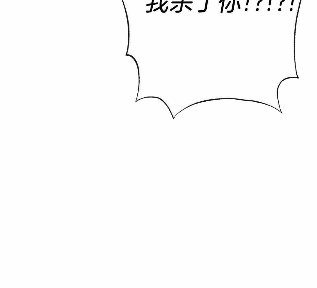 《是我们的孩子》漫画最新章节第86话免费下拉式在线观看章节第【44】张图片