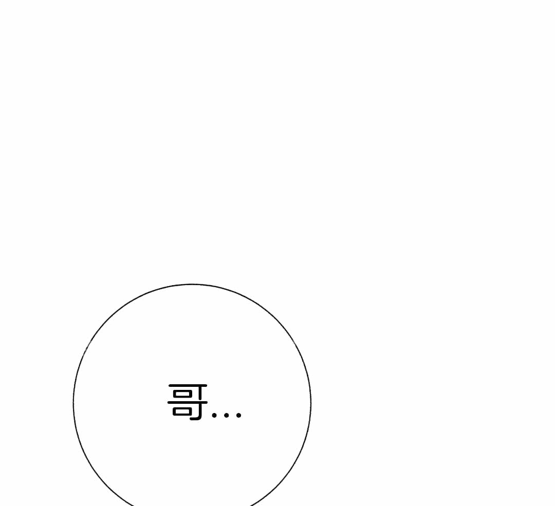 《是我们的孩子》漫画最新章节第86话免费下拉式在线观看章节第【1】张图片