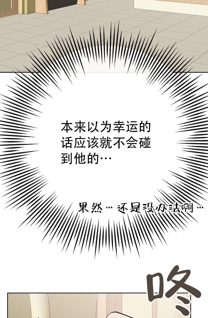 《是我们的孩子》漫画最新章节第29话免费下拉式在线观看章节第【13】张图片