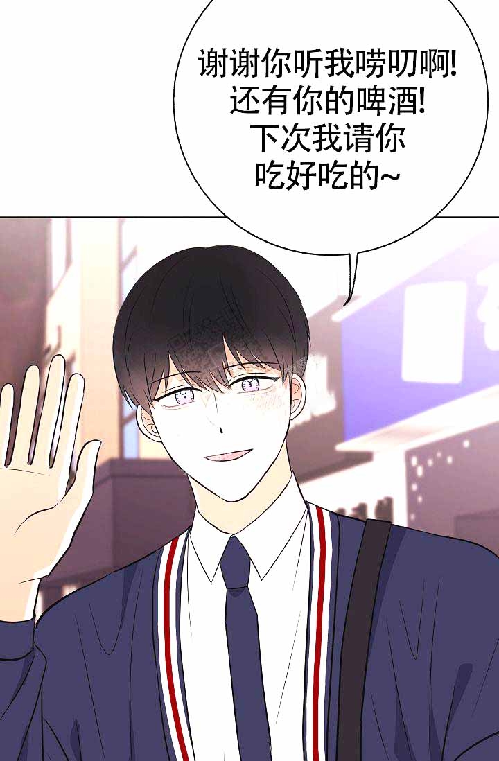 《是我们的孩子》漫画最新章节第16话免费下拉式在线观看章节第【15】张图片