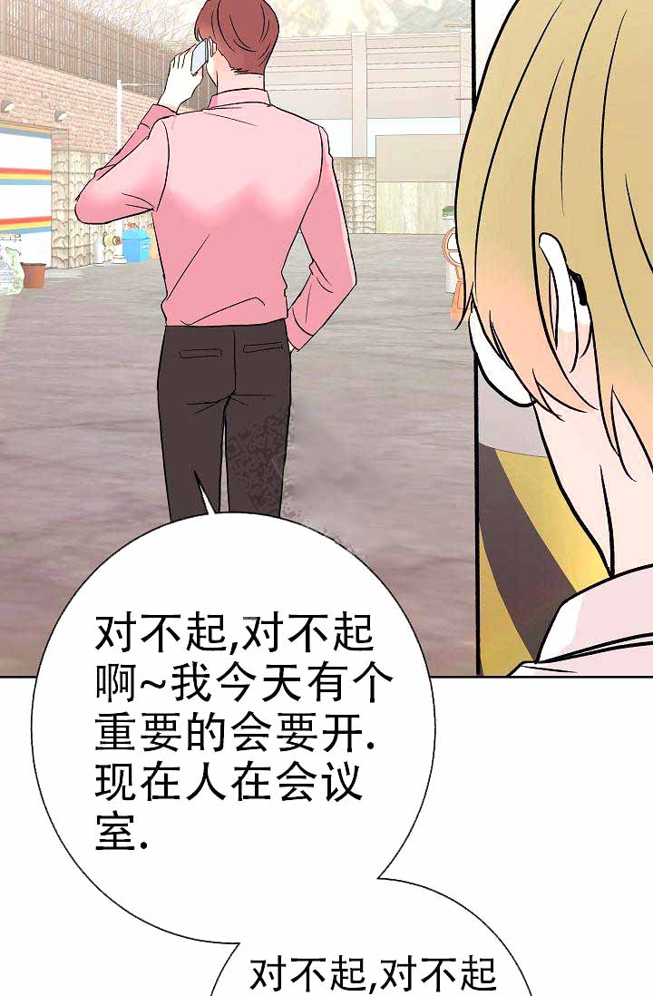 《是我们的孩子》漫画最新章节第10话免费下拉式在线观看章节第【12】张图片