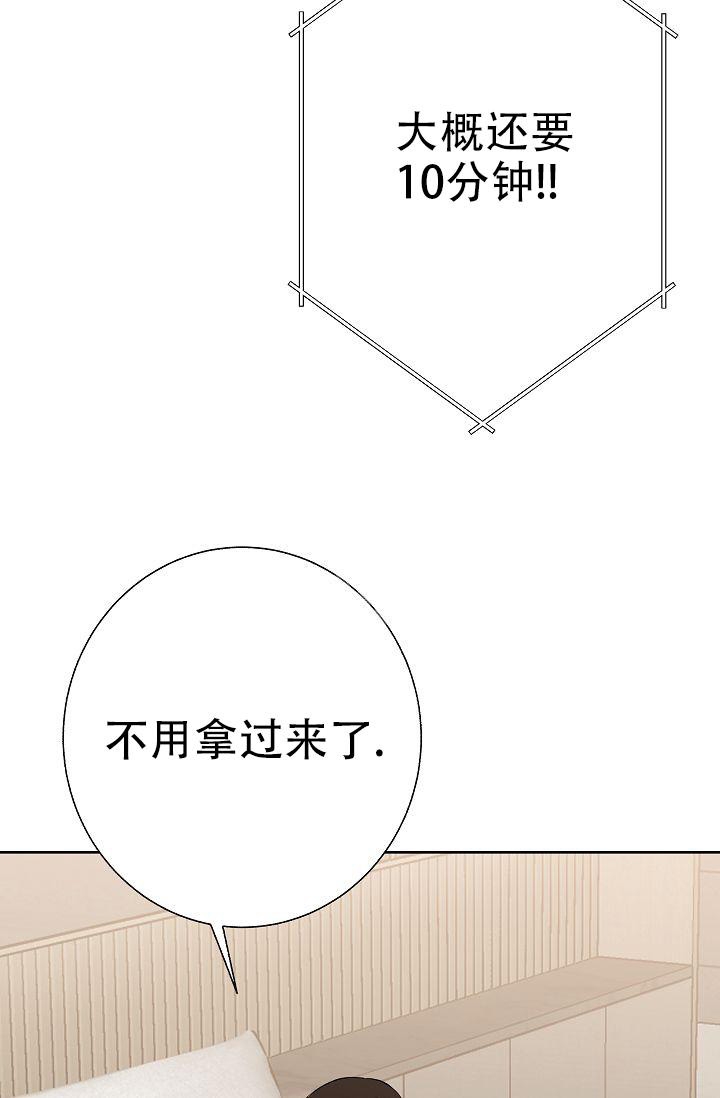 《是我们的孩子》漫画最新章节第22话免费下拉式在线观看章节第【27】张图片