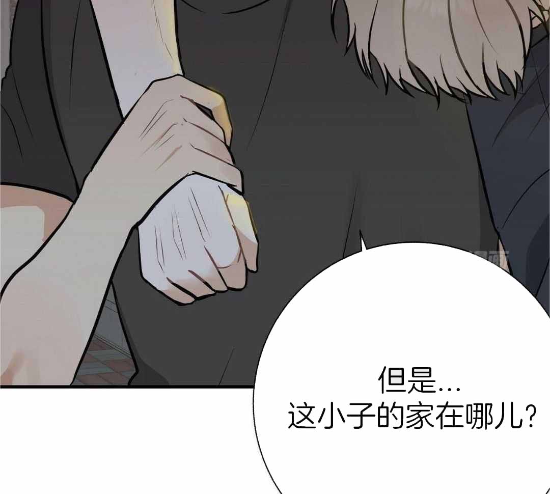 《是我们的孩子》漫画最新章节第85话免费下拉式在线观看章节第【11】张图片