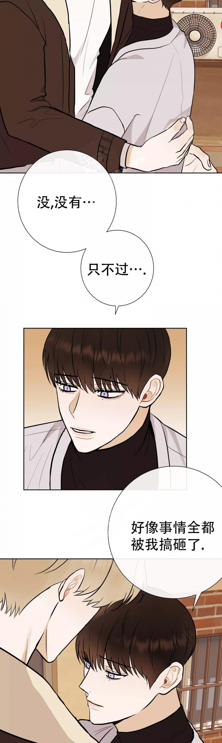 《是我们的孩子》漫画最新章节第54话免费下拉式在线观看章节第【16】张图片