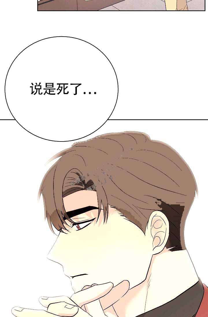 《是我们的孩子》漫画最新章节第11话免费下拉式在线观看章节第【3】张图片