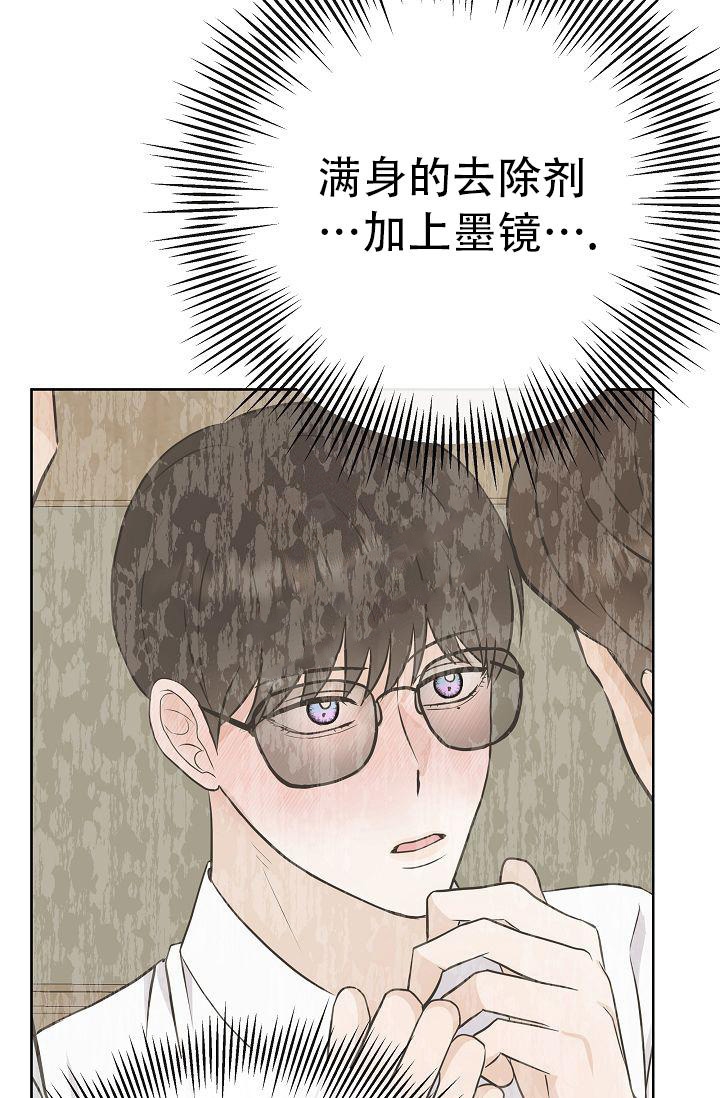 《是我们的孩子》漫画最新章节第31话免费下拉式在线观看章节第【5】张图片