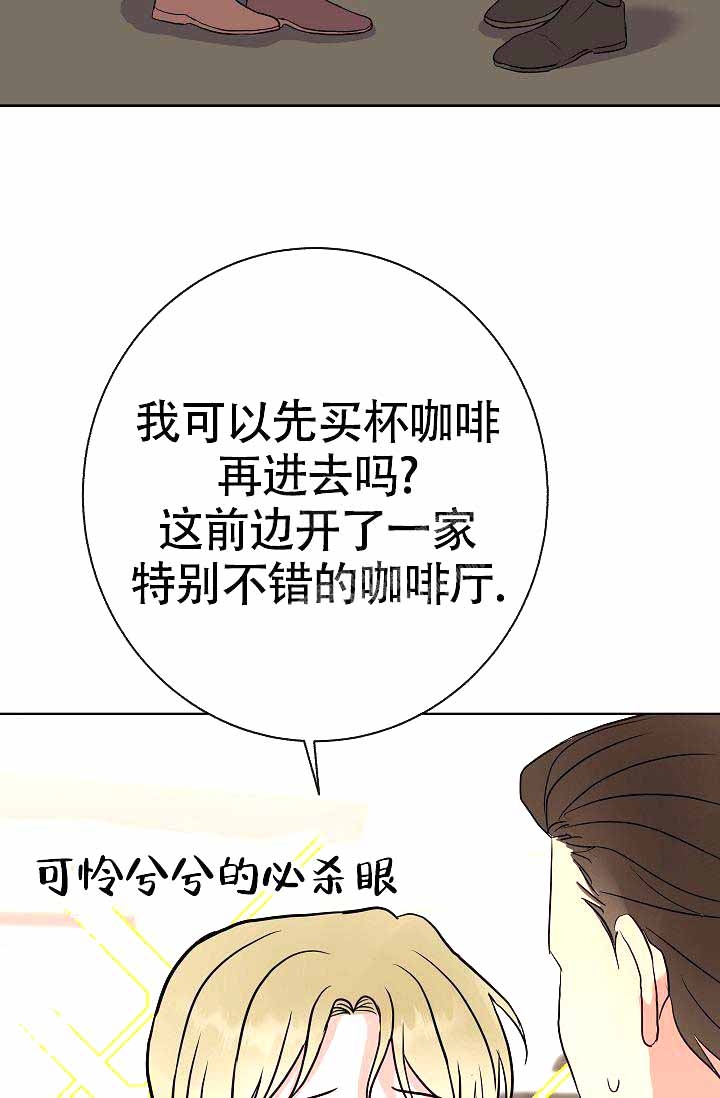 《是我们的孩子》漫画最新章节第14话免费下拉式在线观看章节第【19】张图片