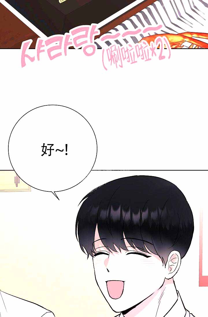 《是我们的孩子》漫画最新章节第6话免费下拉式在线观看章节第【15】张图片