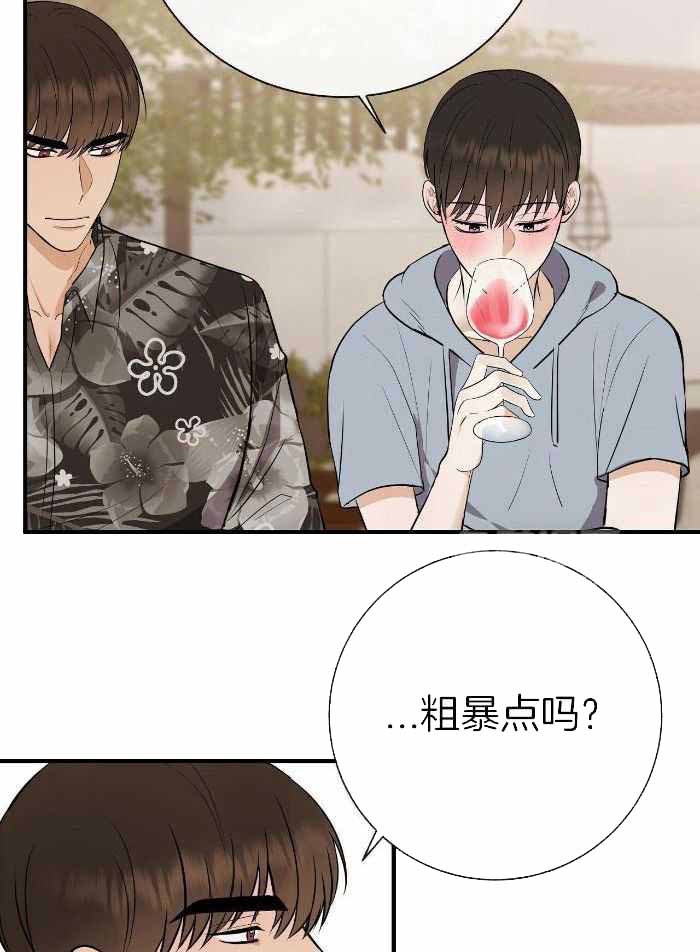 《是我们的孩子》漫画最新章节第81话免费下拉式在线观看章节第【11】张图片