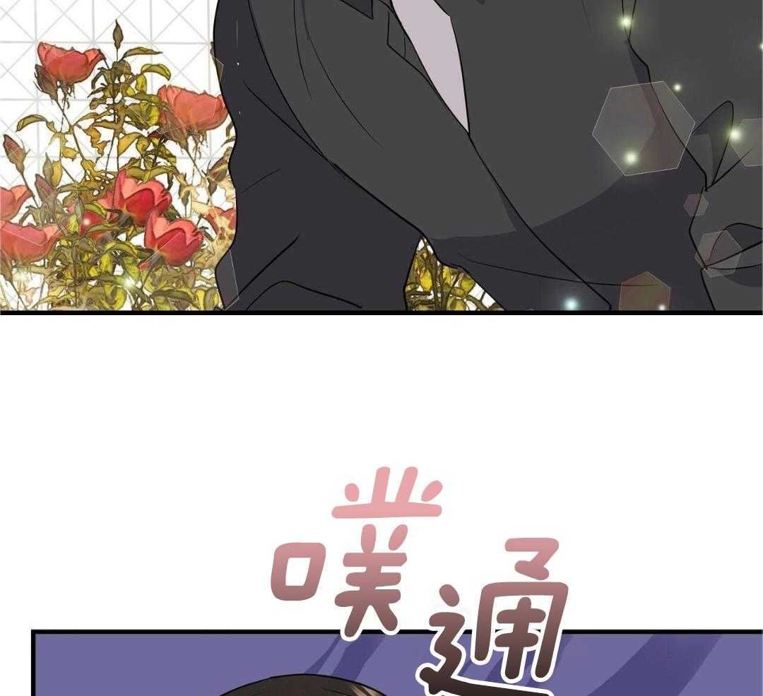 《是我们的孩子》漫画最新章节第86话免费下拉式在线观看章节第【21】张图片