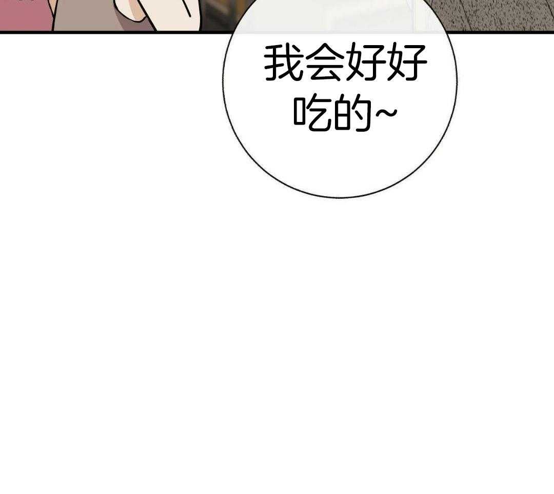 《是我们的孩子》漫画最新章节第88话免费下拉式在线观看章节第【6】张图片