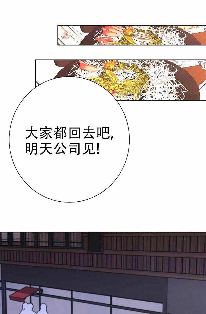 《是我们的孩子》漫画最新章节第6话免费下拉式在线观看章节第【24】张图片