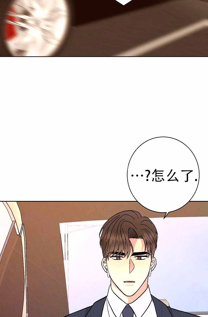 《是我们的孩子》漫画最新章节第10话免费下拉式在线观看章节第【20】张图片