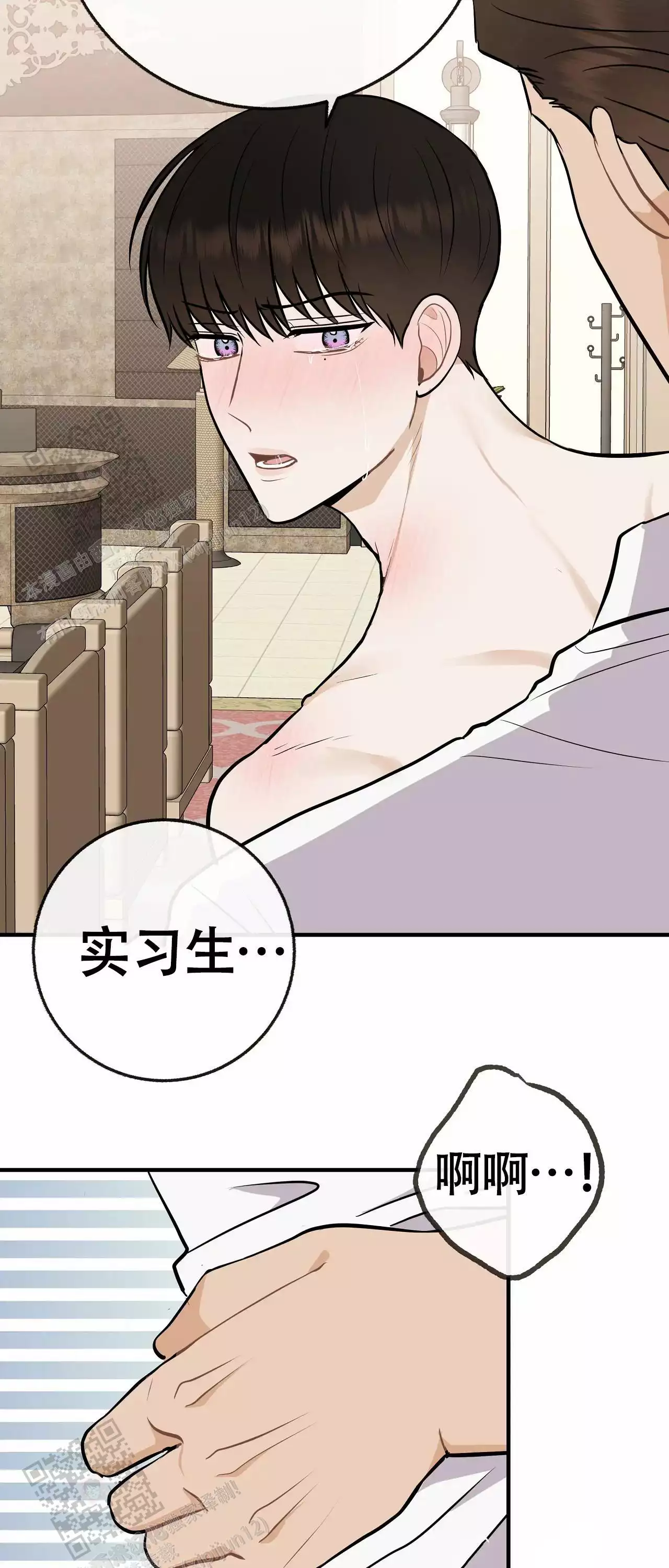 《是我们的孩子》漫画最新章节第105话免费下拉式在线观看章节第【21】张图片